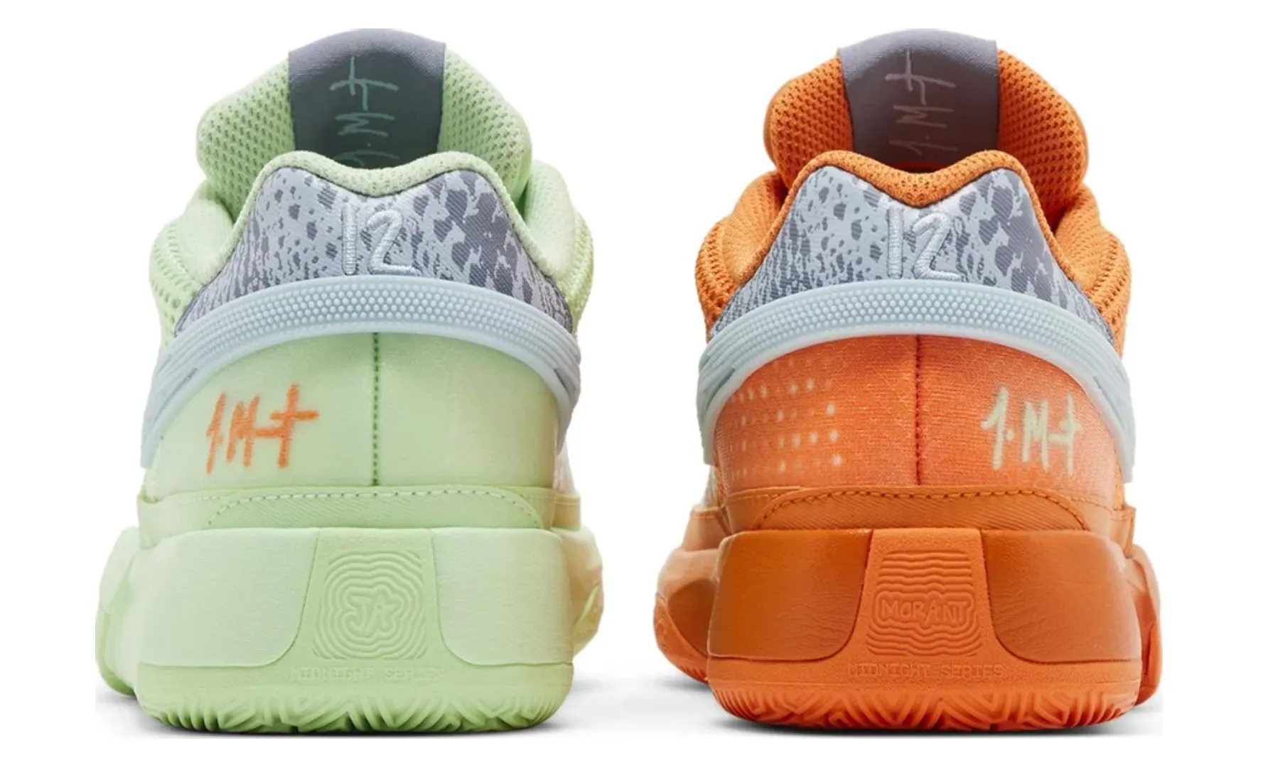 Nike JA 1 Mismatched (GS)